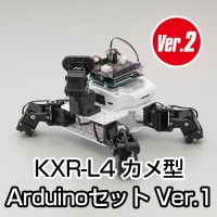 KXR-L4T-R カメ型・ローバー型 Ver.2　Arduinoセット Ver.1.0