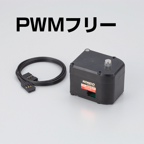 KRS-4034HV　ICS(PWMフリーバージョン)　6個セット