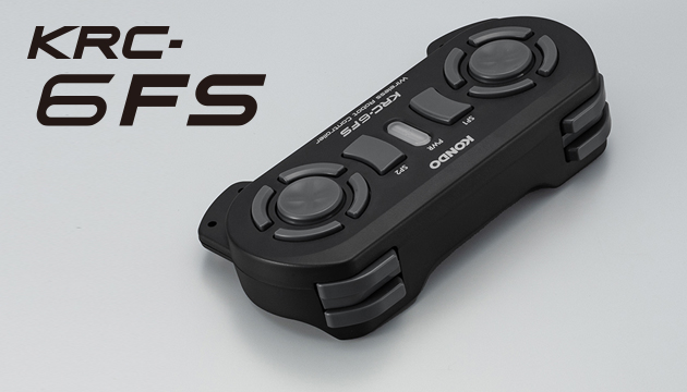 新商品の無線コントローラーKRC-6FSを発売