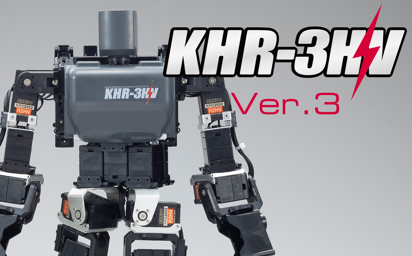 KONDO ロボット製品ラインナップ - Part 2